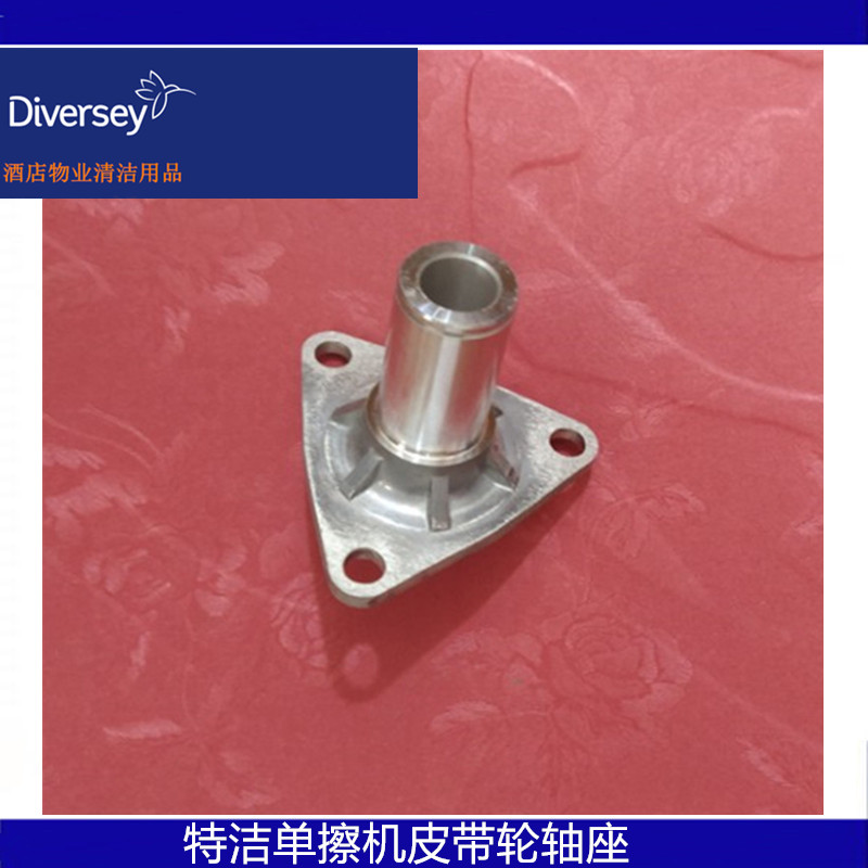 泰华施特洁单擦机三角固定铝轴架