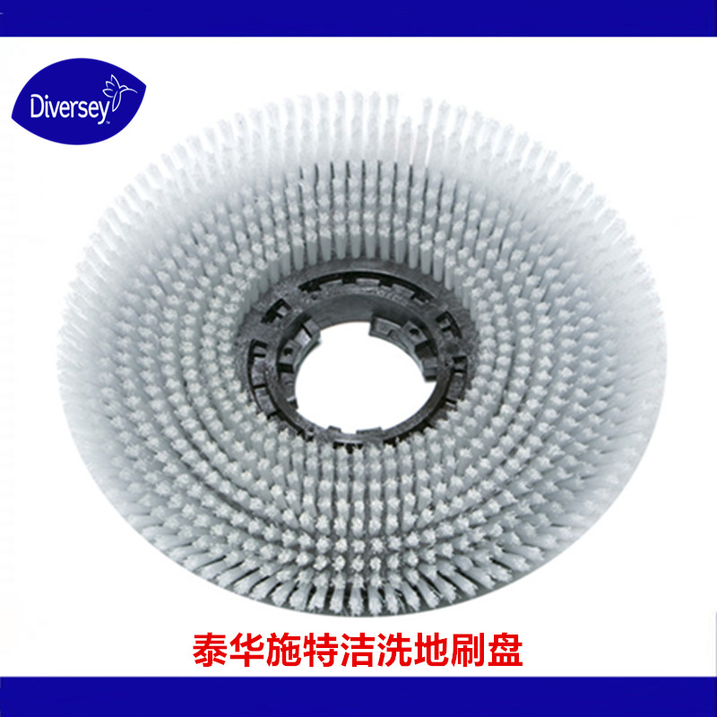 特洁755洗地机刷盘清洁刷泰华施