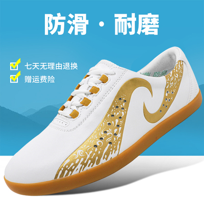 太极鞋武林一号透气舒适武术鞋