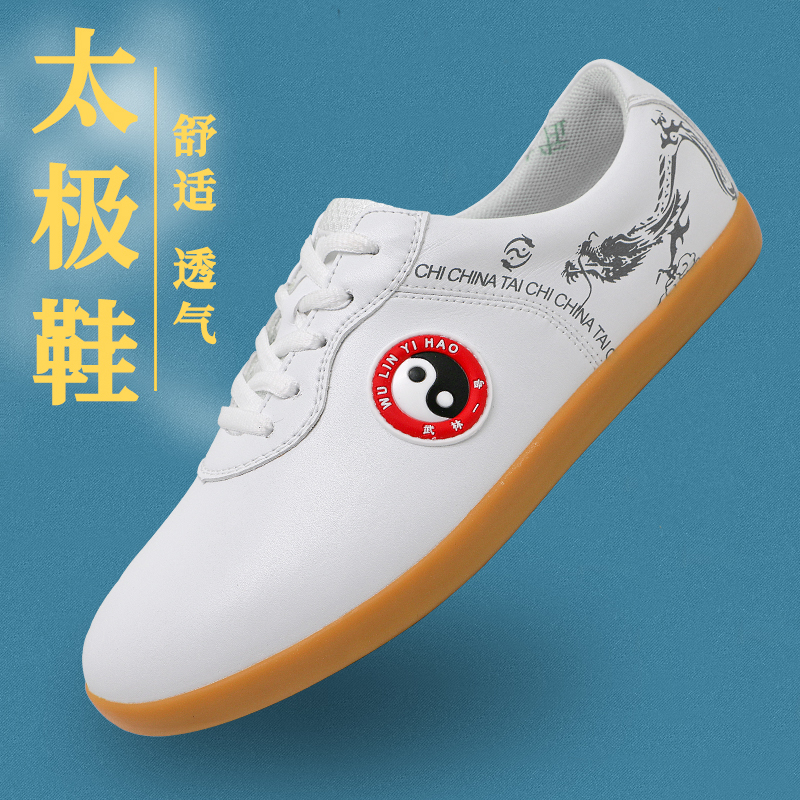 太极鞋软皮牛筋底舒适防滑