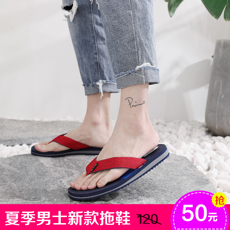 2021新款越南平男凉拖鞋夏季外出人字拖时尚外穿沙滩游泳人字拖