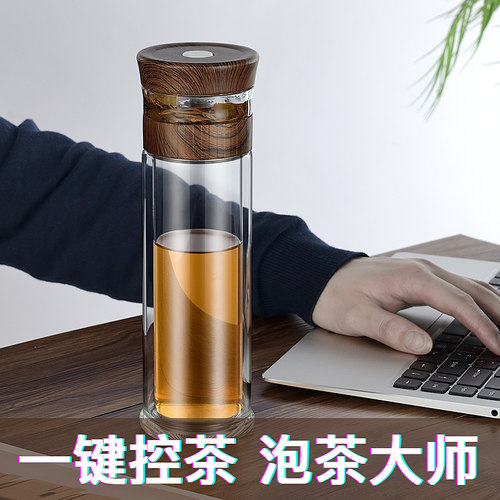 绿珠一键带盖创意风双层泡茶杯