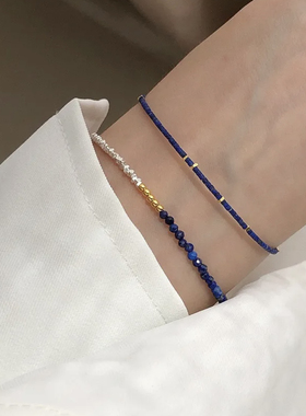 MINI BLOOM 极细青金石纯银碎银子手链