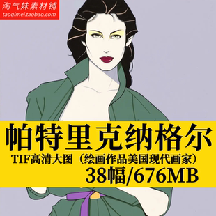 帕特里克·纳格尔Patrick Nagel美国现代绘画家作品人物插画素材