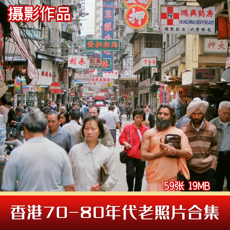 80年代香港著名主持人图片