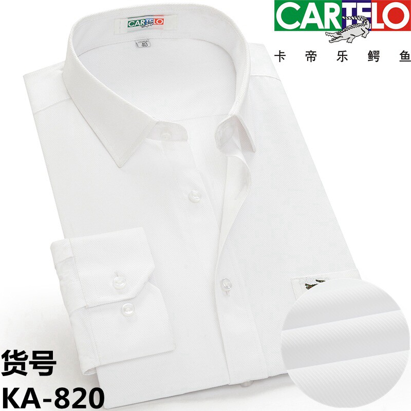 卡帝乐鳄鱼正品夏季男士白色长袖衬衫中青年商务正装职业装全棉衬