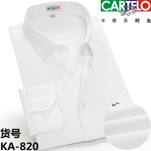卡帝乐鳄鱼夏季男士白色长袖衬衫中青年商务正装职业装全棉衬