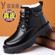 意尔康马丁靴男冬季 子雪地靴 鞋 高帮加绒棉鞋 真皮羊毛休闲软底工装