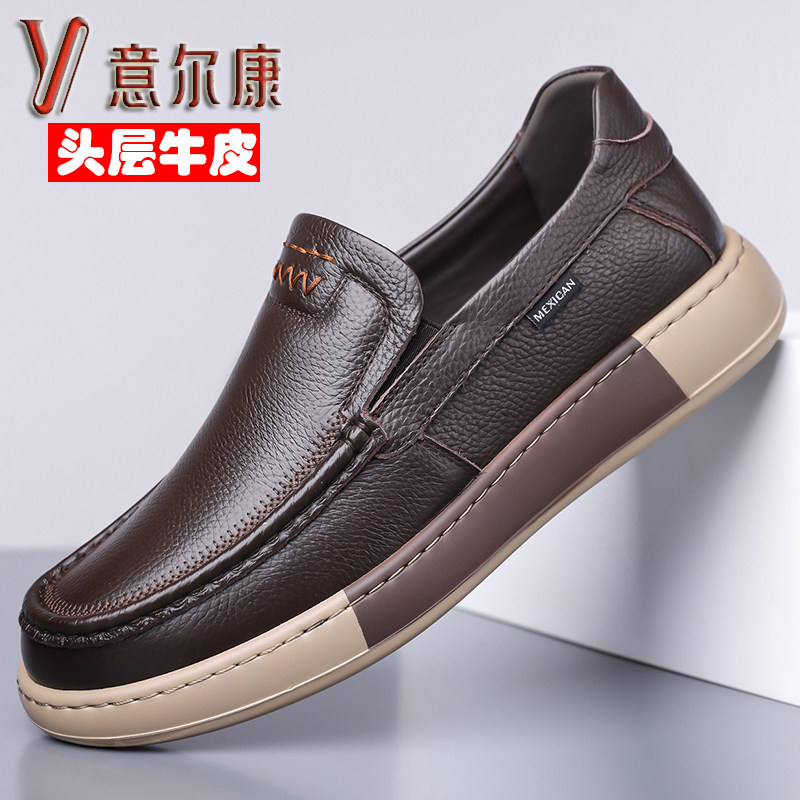 意尔康男鞋2025新款真皮皮鞋头层牛皮休闲板鞋百搭软底防滑爸爸鞋