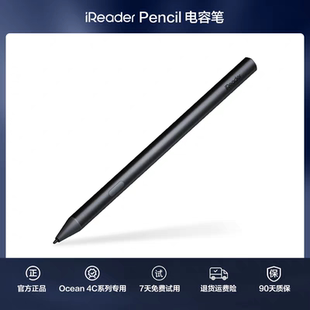 Pencil防误触手写笔4096级压感5C电容笔 掌阅iReader Ocean