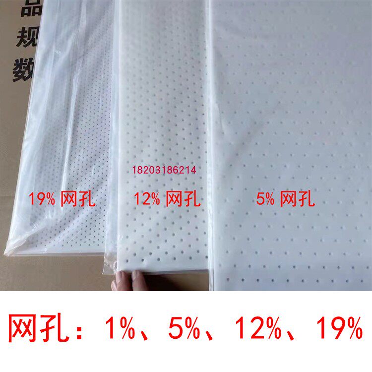 低温综合固定反复垫手术热塑板材