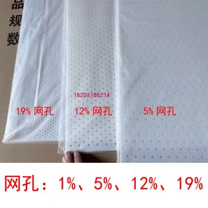 低温综合固定反复垫手术热塑板材