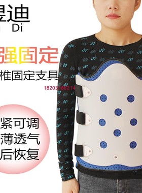 胸腰椎固定支具压缩性骨折护腰腰部术后支架脊椎胸椎护具脊柱康复