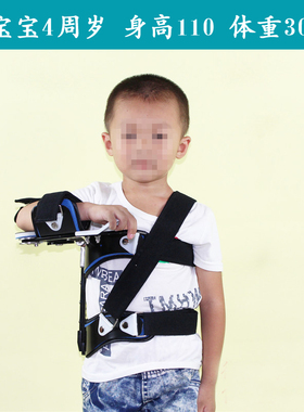 儿童肩外展固定支具肩关节支架肩外展矫形器康复上肢上臂支具护具