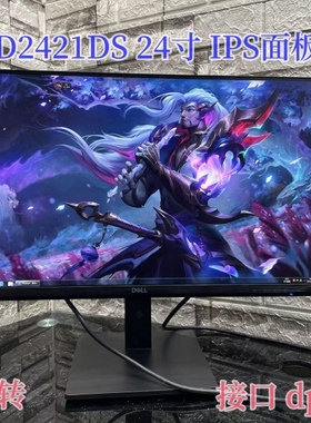 dell 戴尔 s2725qs D2720DS s2721ds s2725ds2k显示器 27寸显示器