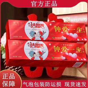 结婚牙膏一对红色陪嫁用的牙刷牙杯子香皂三件套装美白去黄去口臭