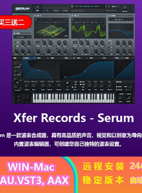 新版 Xfer Records Serum 1.36b8 血清采样 合成器 插件 Mac&win