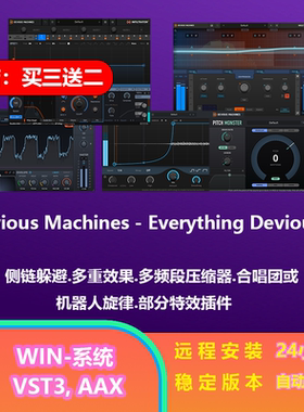 Devious Machines Multiband Pitch Monster Texture Duck  win