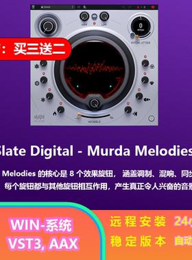 Slate Digital Murda Melodies 混音器 嘻哈 多重 效果 插件 win