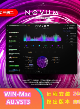 Tracktion Dawesome Novum 新一代颗粒合成器 插件 win&Mac