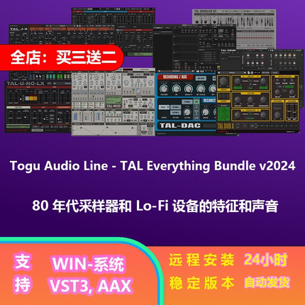 Togu Audio Line TAL Pha Sampler U NO LX V2 BassLine 101 插件