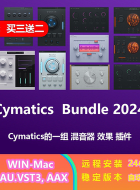 全套 Cymatics Origin Pluto Diablo Vortex 效果 插件 Win&Mac