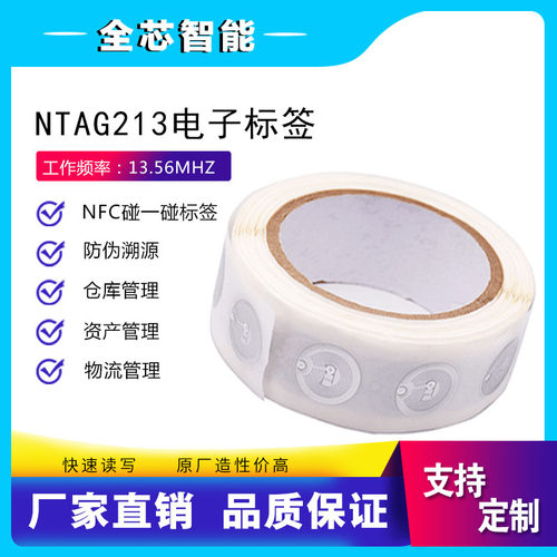 全芯音乐墙一触碰自动播放音乐