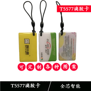 读卡器价格：市场动态与选择指南
