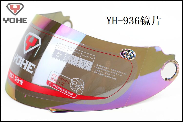 永恒头盔936原厂透明镜片