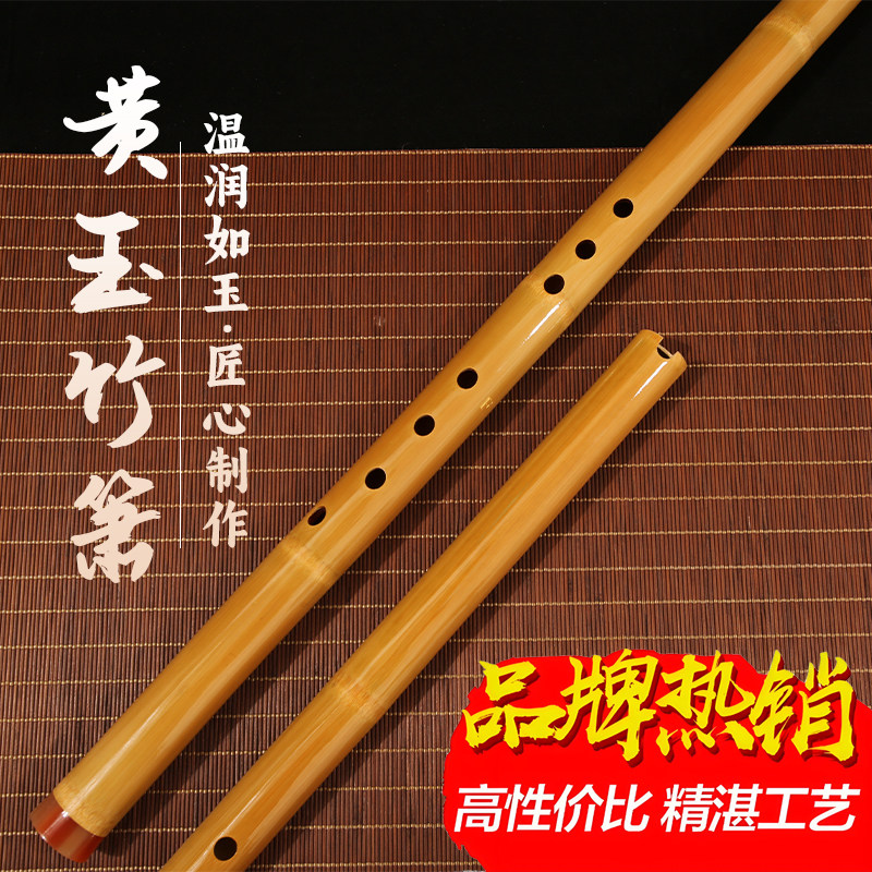 黄玉竹洞箫专业演奏级八孔一节萧古风大师手工箫迷你短箫六孔开口