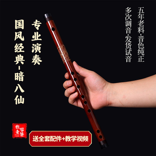 新款专业演奏笛短笛精制苦竹