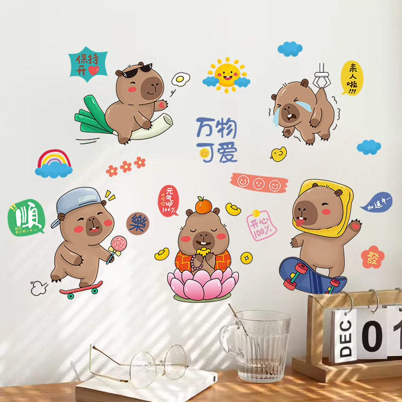 卡皮巴拉图案墙贴画装饰瓷砖墙壁纸墙面遮丑补洞墙贴纸卡通墙贴纸