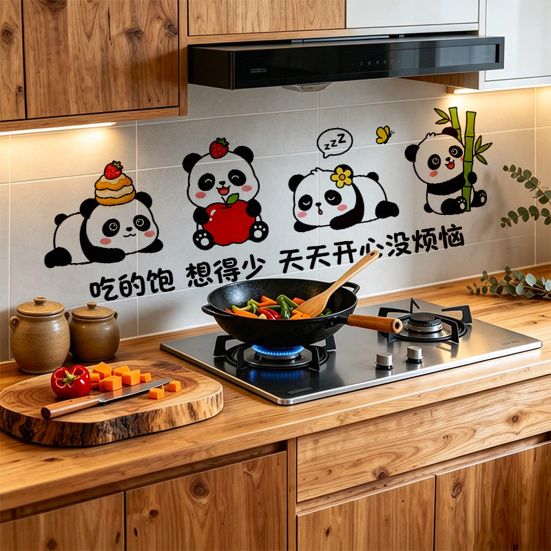 卡通熊猫厨房防油墙贴灶台耐高温静电防水瓷砖贴纸可爱装饰贴画