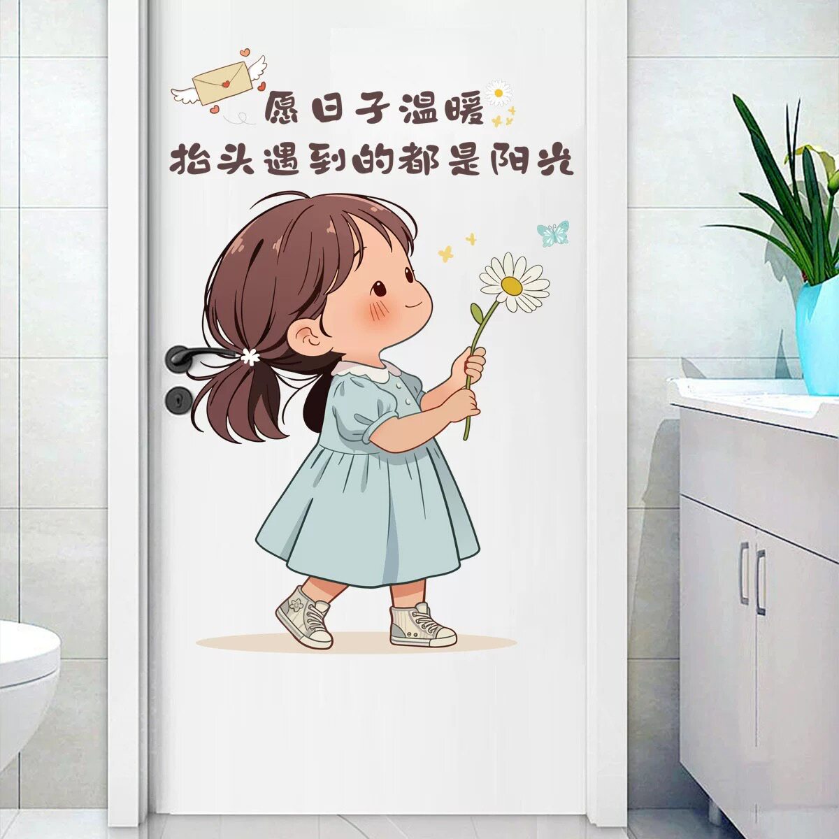 卡通励志贴画大学寝室门贴布置墙贴租房改造贴纸卧室床头房间装饰
