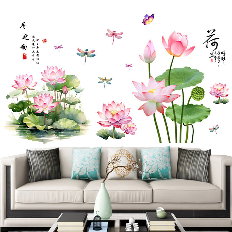 背景墙贴画客厅改造瓷砖遮瑕墙贴荷花鲤鱼九鱼图净秽自粘贴纸新款