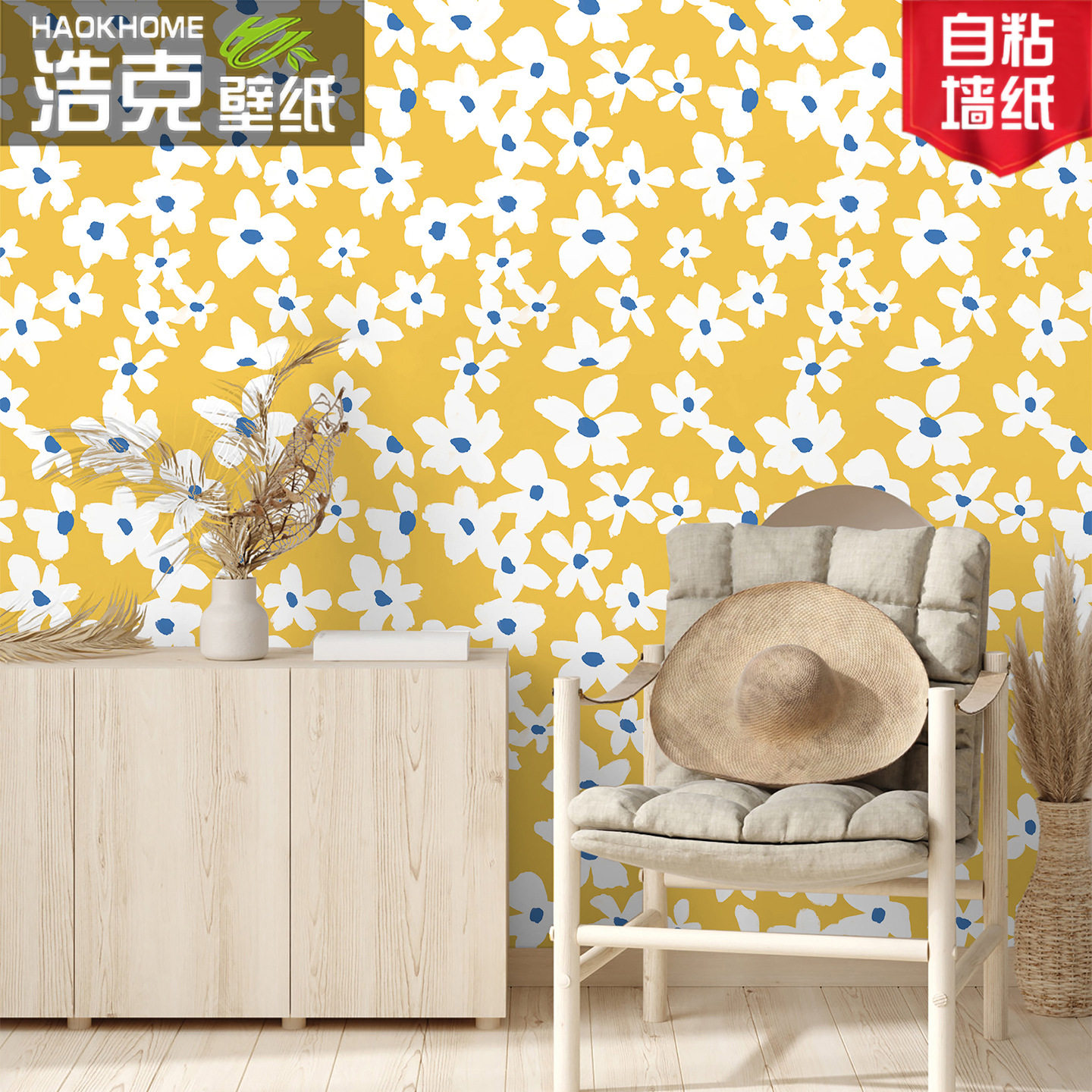 米加厚自粘墙纸家具翻新贴纸简约花纹卧室客厅电视背景墙壁纸,家居饰品,软装墙贴,淘宝优惠券,粉丝福利购,淘宝优惠卷