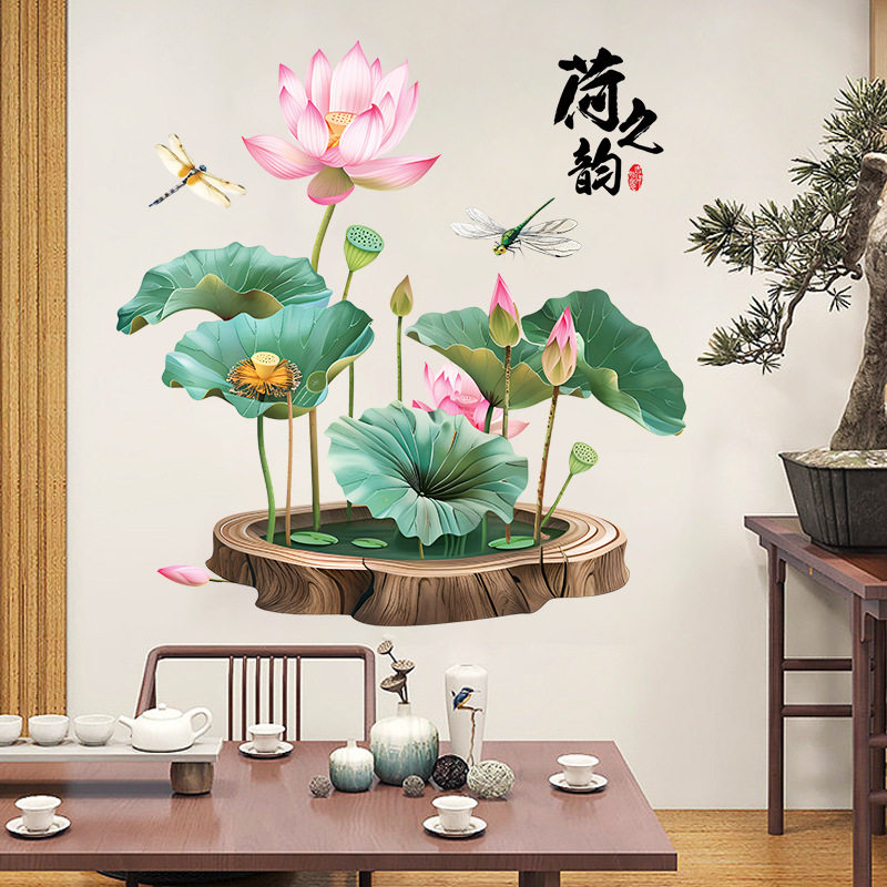 唯美荷花墙贴中国风卧室客厅餐厅壁纸房间装饰品防水自粘补洞贴画