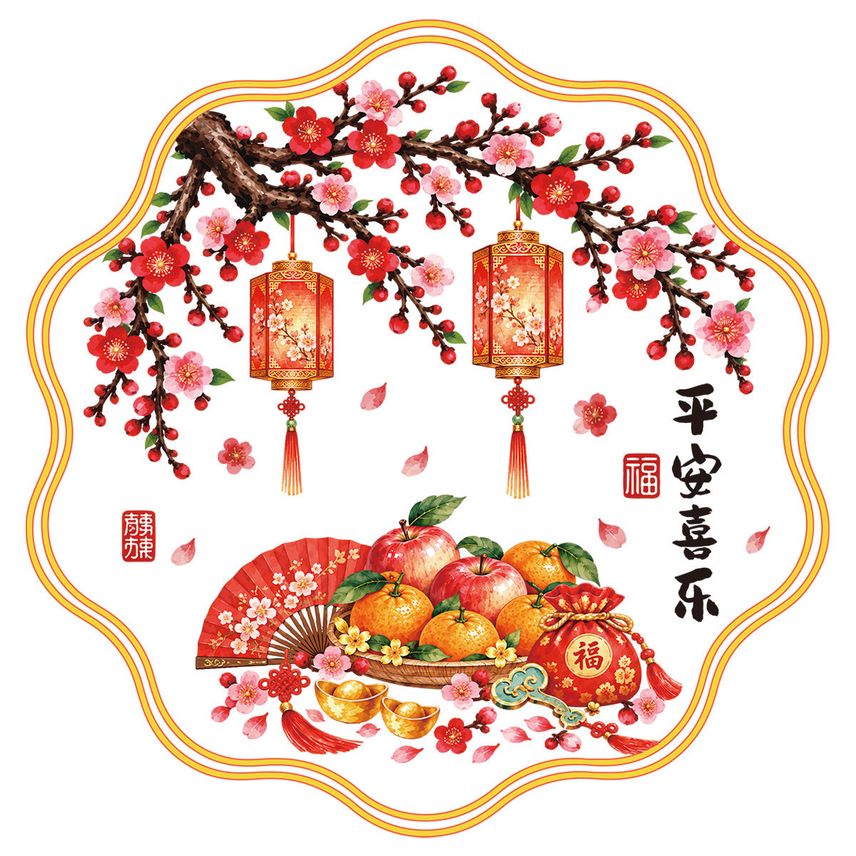 过年乔迁新居窗花平安喜乐玻璃静电贴纸厨房推拉门防撞橱窗装饰贴