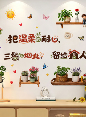 墙纸自粘背景墙卧室房间布置贴纸遮丑墙面装饰墙壁治愈系贴画墙贴