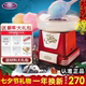 美国Nostalgia网红棉花糖机儿童家用机器商用全自动小型迷你diy