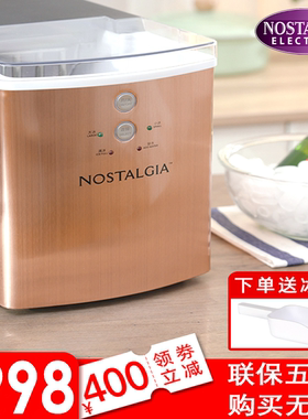 美国全自动家用小型台式制冰机