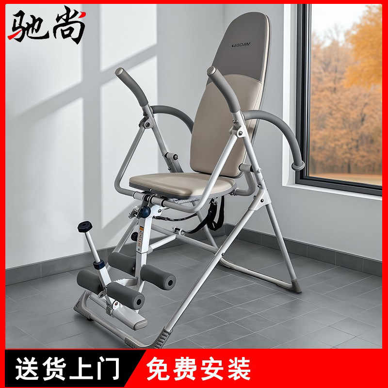 倒立机多功能拉伸机颈腰椎拉伸牵引器倒挂辅助器倒立椅运动器材