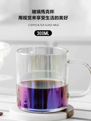 一屋窑Y-303高硼硅耐高温玻璃绿茶饮水咖啡杯300ML耐热牛奶杯子