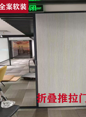 隔断门帘蜂巢帘折叠推拉门折叠门
