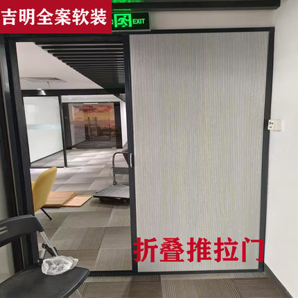 隔断门蜂巢门帘折叠推拉门帘隔断门帘折叠门铝合金框蜂巢帘全遮光