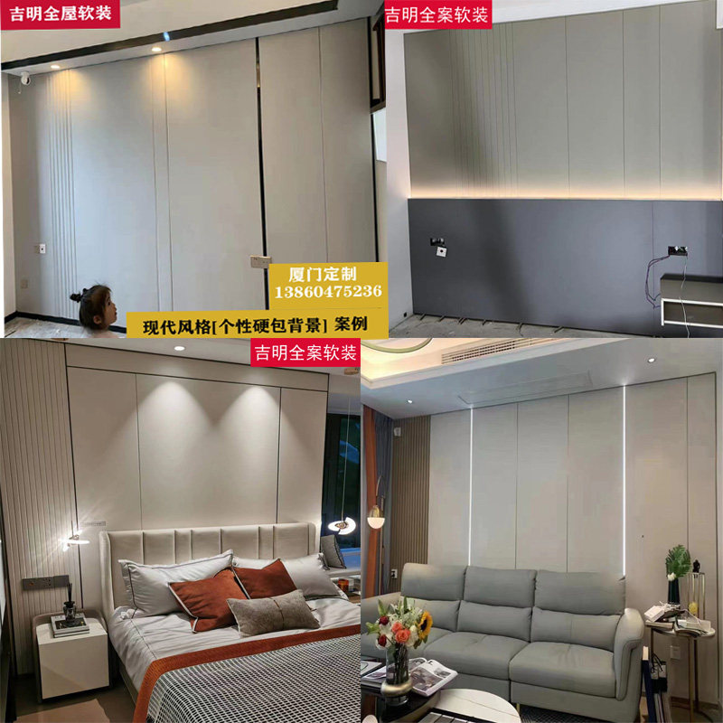 床头硬包定制背景墙高端卧室床头背景沙发背景硬包背景墙简约现代