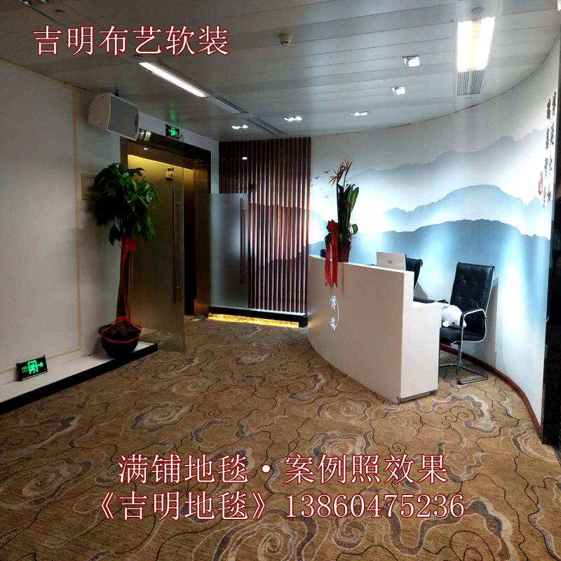 定制高档满铺地毯祥云图案会议室酒店金黄色奢华机织宾馆豪华地毯