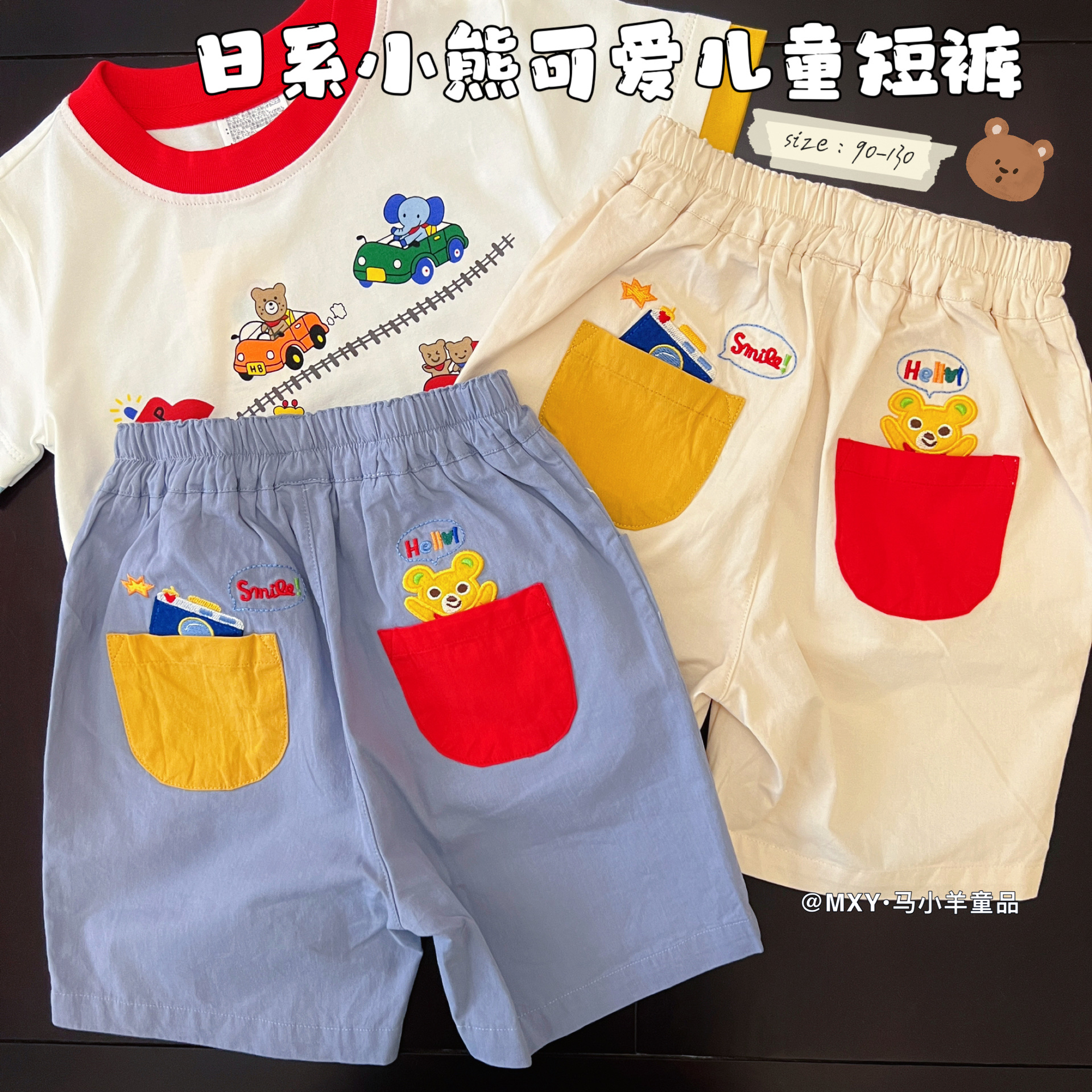 日系儿童夏季休闲短裤汽车五分裤