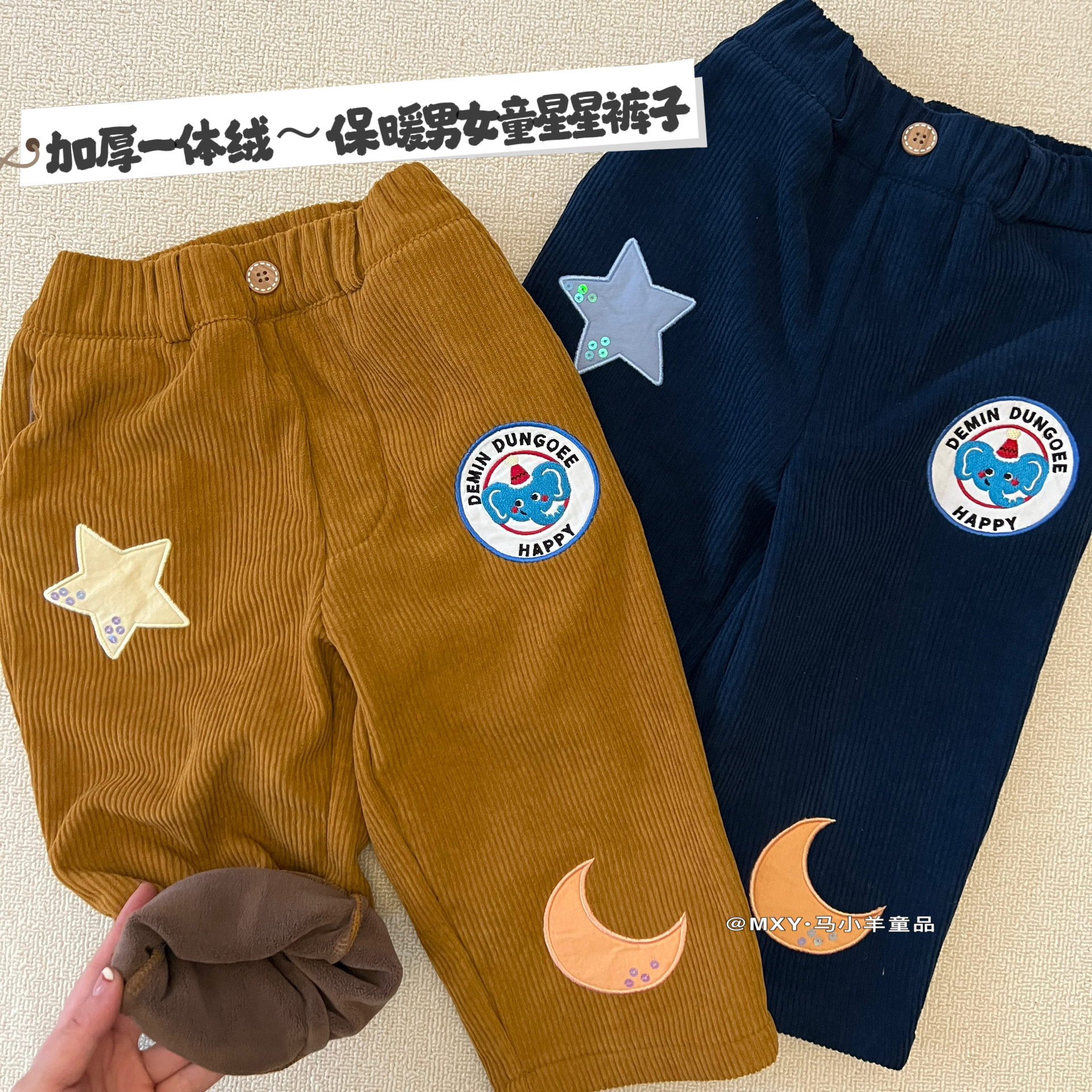 儿童加绒裤子冬一体绒保暖长裤