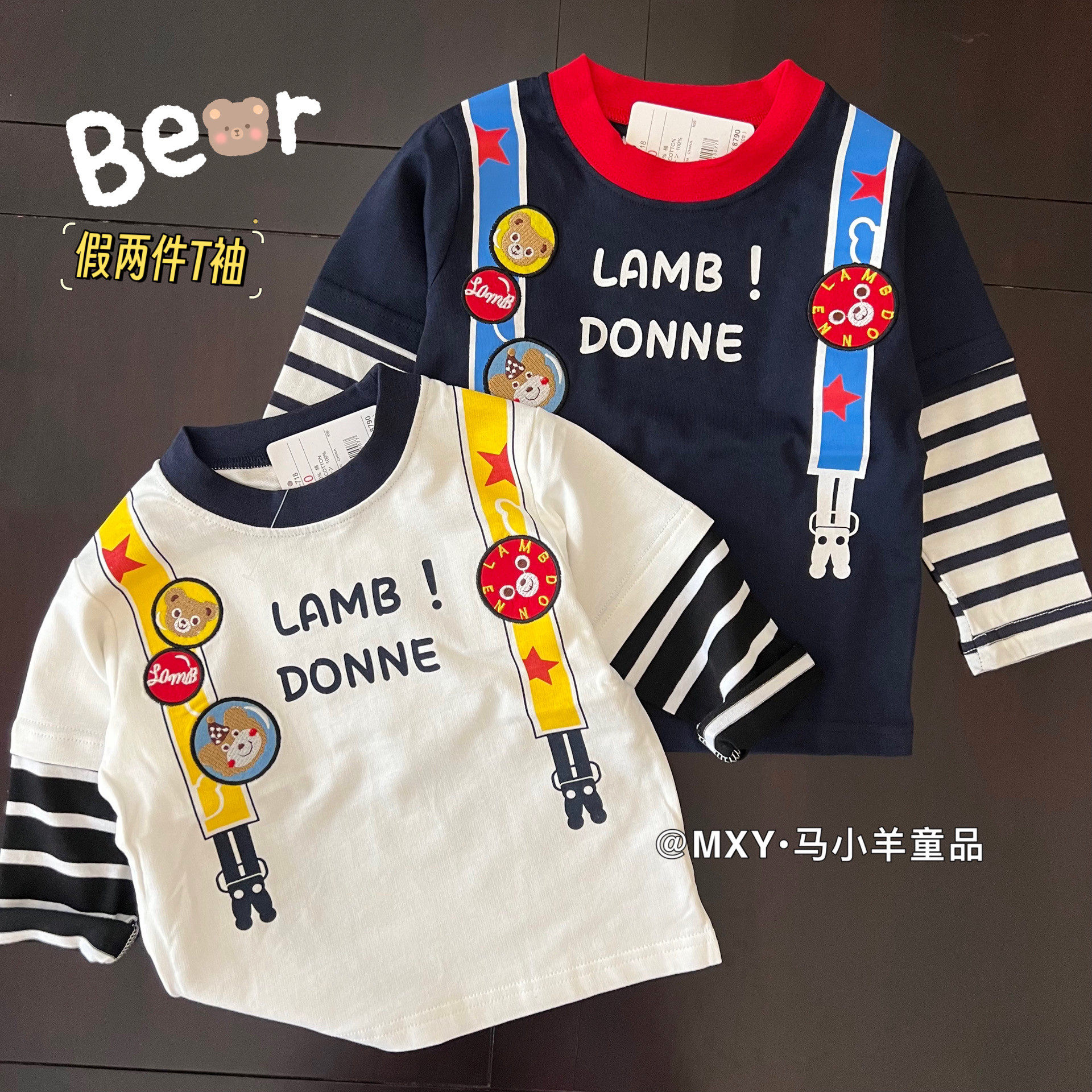 儿童假两件纯棉长袖T恤 日系卡通熊字母秋款儿童宝宝洋气百搭上衣,童装/婴儿装/亲子装,T恤,淘宝优惠券,粉丝福利购,淘宝优惠卷